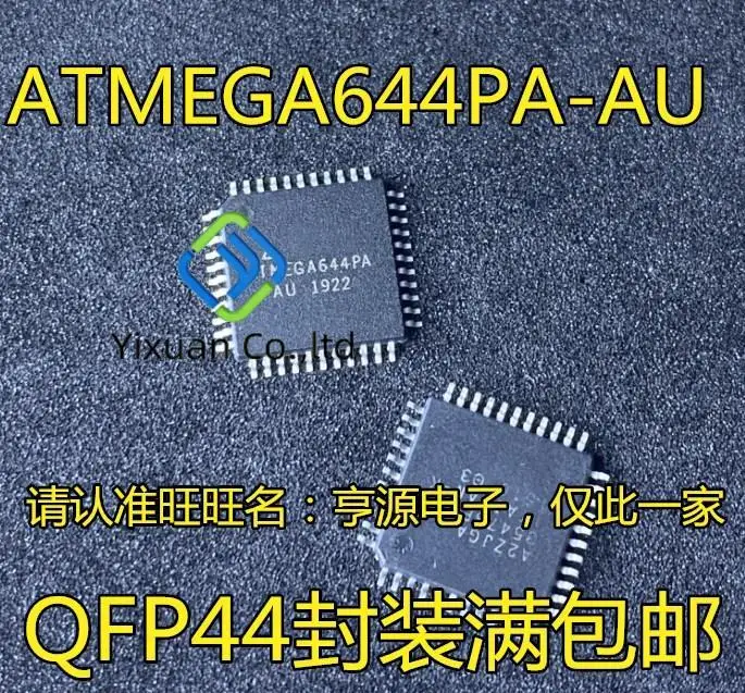 

Оригинальный Новый флэш-контроллер QFP44 флэш-микроконтроллер QFN44, 2 шт.