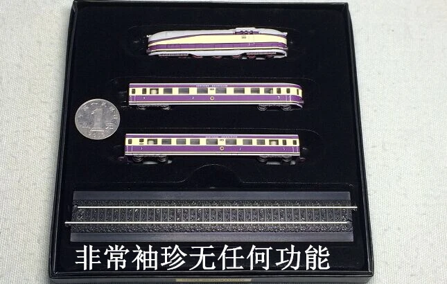 

Atlas 1:220 Z Type Z Scale HENSCHEL-WEGMANN-ZUG Miniature Train Model Collection Fine Products for Boy Man