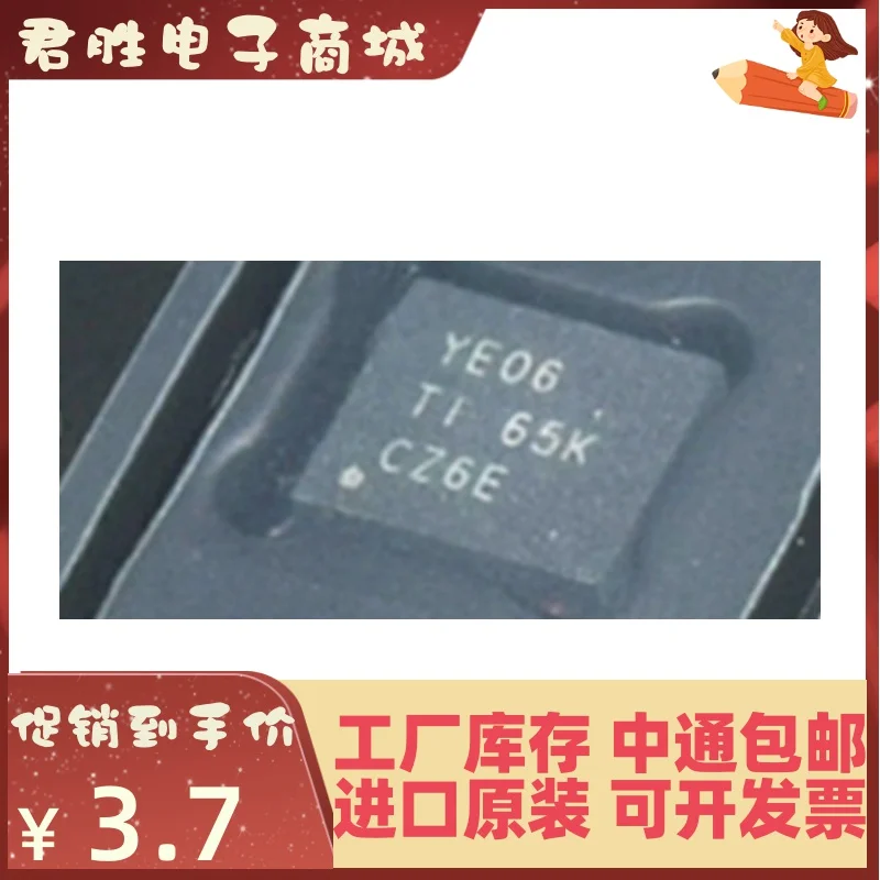 10pcs 100% orginal new TXB0106RGYR YE06 Silkscreen VFQFN-16 Logic-Converter