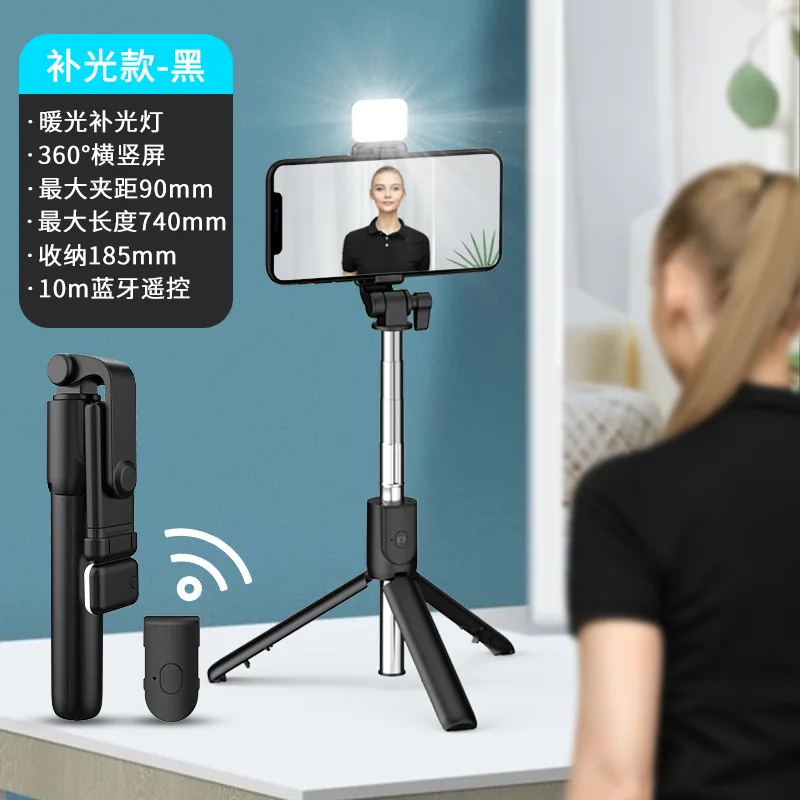 

Bluetooth Beauty Selfie Stick with Dual Lights, Ideal for Outdoor Live Streaming, Portable Tripod Stand