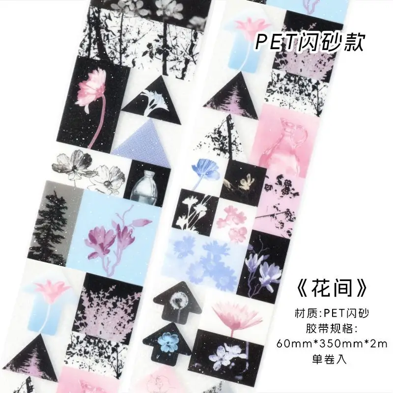 

Декоративные клейкие ленты Alideco, 6 дизайнов