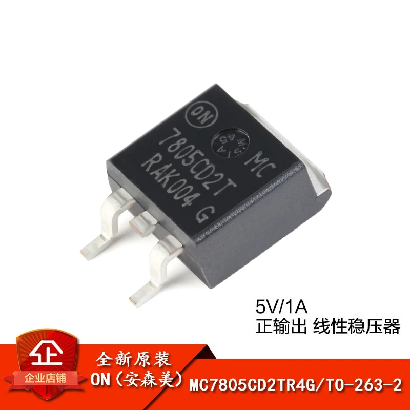 

Оригинальный запас MC7805CD2TR4G TO-263-2 5V/1A