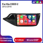 Автомобильный радиоприемник 9 дюймов IPS экран Android 11 для KIA Cee 'd CEED JD 2012 - 2018 мультимедийный плеер навигация GPS 4G Lte WIFI