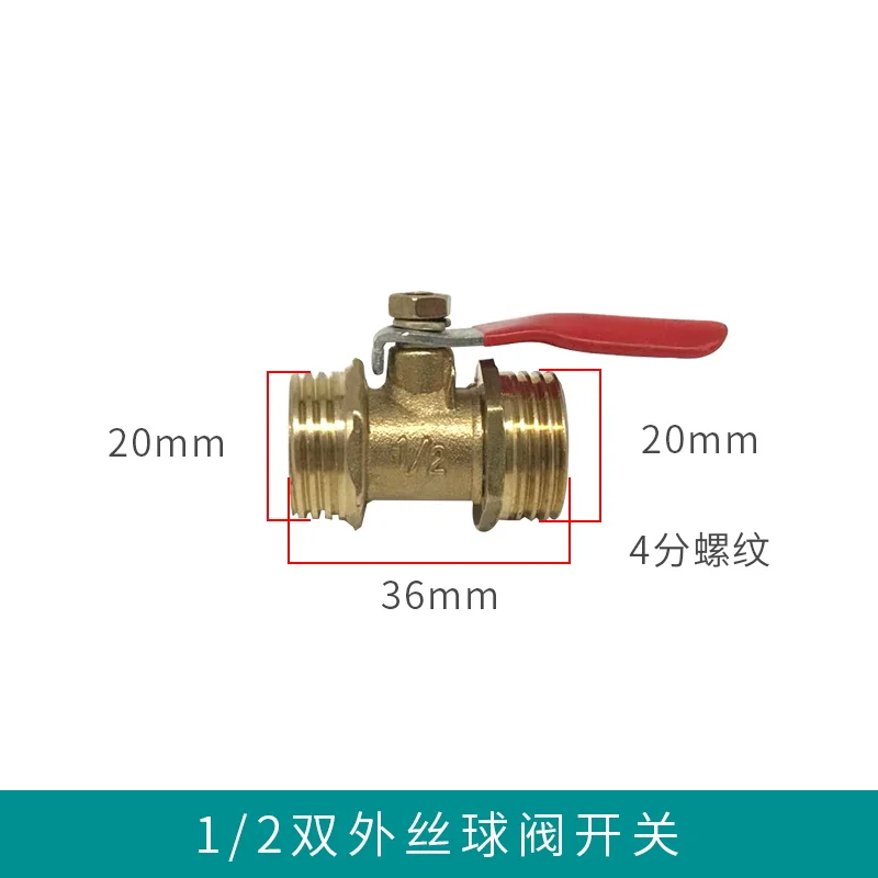 DN15 pneumatic double inner and outer silk pagoda 2 3 4 points small ball valve water switch 1/4 pipe deflation pump