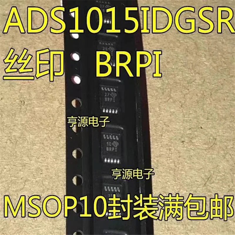 

1-10 шт. ADS1015IDGSR ADS1015IDGST BRPI MSOP10