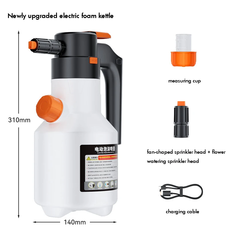 

Электрический распылитель пены 2L, ручная насадка для пены в виде снежинки, спрей для чистки автомобилей, пистолет для мойки автомобилей высокого давления, аксессуары для чистки