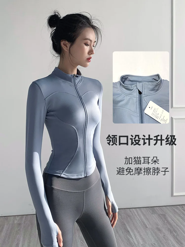 Fitness Outerwear For Women Tight Fitting Quick Drying Sun Protection Top Long Sleeved Professional Running Sports Jacket