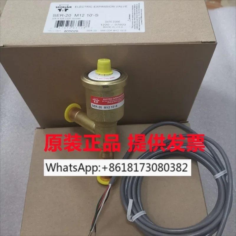 Электронный расширительный клапан SER-20 M12-10 SEHI-175-10 'S -100-30-S