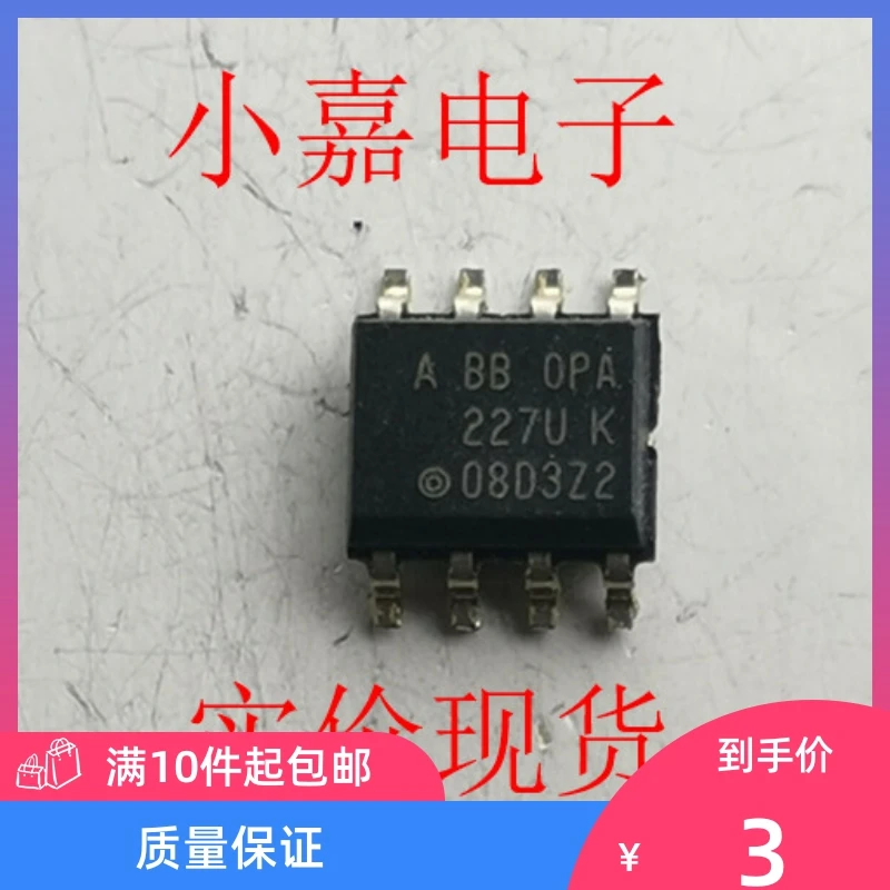 

Free shipping OPA227UA BBOPA227U OPA227 SOP8 10PCS
