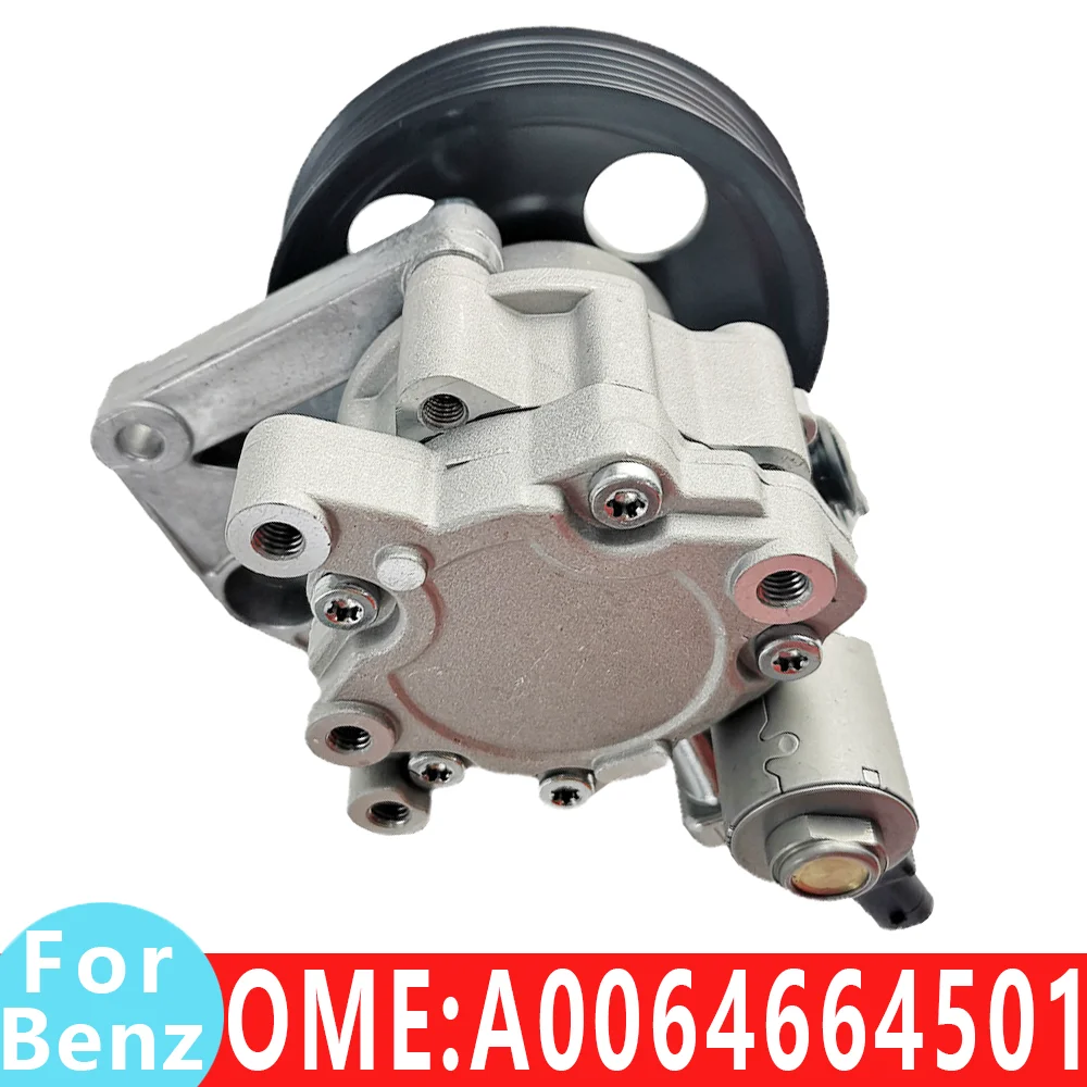 A 0064664501 Автомобильный насос гидроусилителя руля Bogie W212 E250 E300 E350 E500 E550 Для