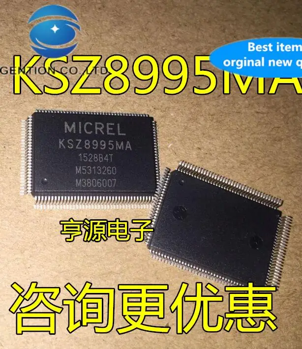 

10 шт., 100% оригинальная новая модель KSZ8995MA KSZ8995