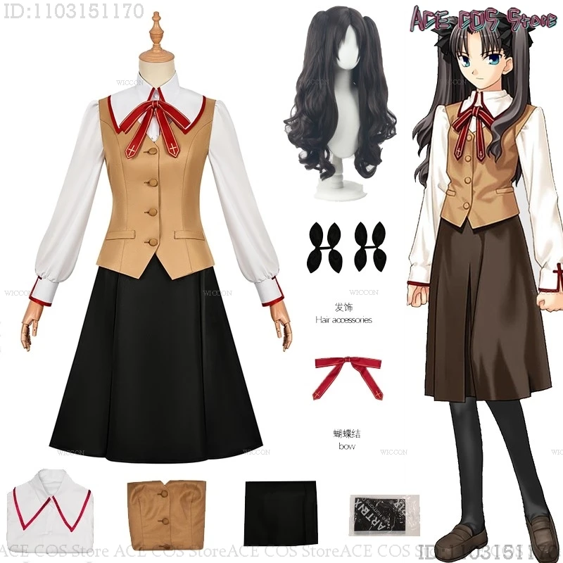 Рин Тосака аниме игра Fate/stay Night косплей костюм парик женский повседневный JK