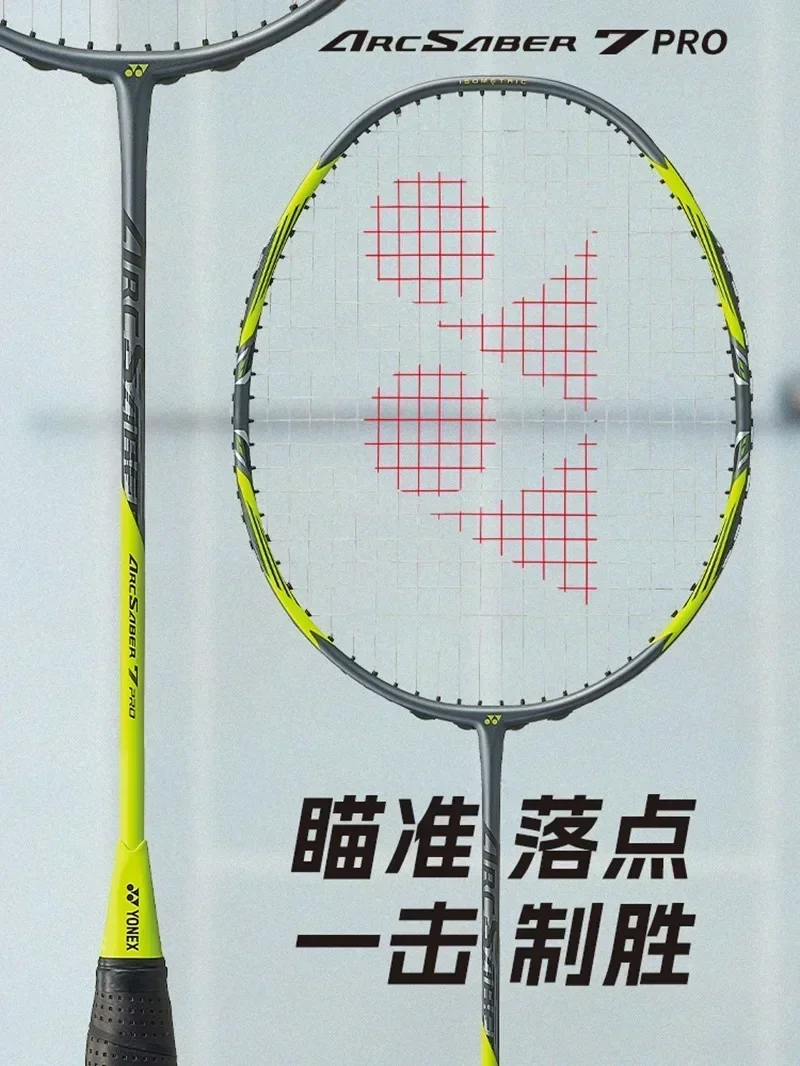 Оригинальная ракетка для бадминтона Yonex с луком и стрелами ARC 7 PRO