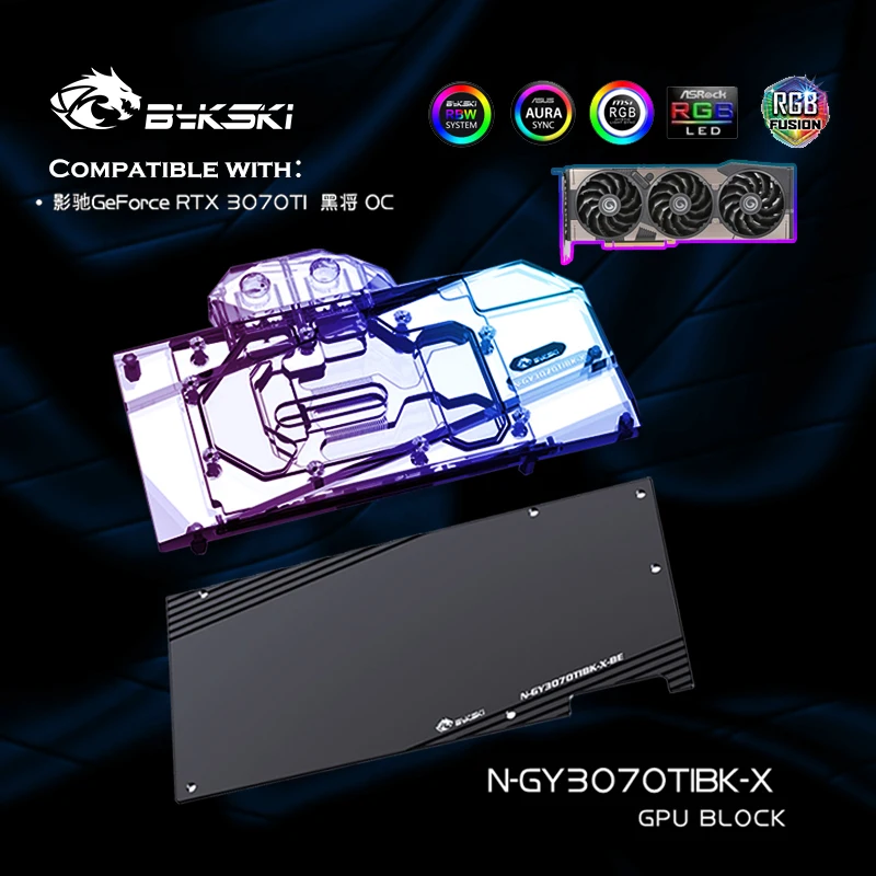 Bykski N-GY3070TIBK-X GPU Waterblock для видеокарты GALAX/GAINWARD GeForce RTX 3070 Ti с задней пластиной кулером
