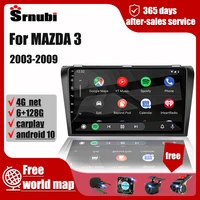 for mazda 3 2003 2009 android car radio multimedia player 2 din navigaion 4g stereo speaker video head unit carplay accessories