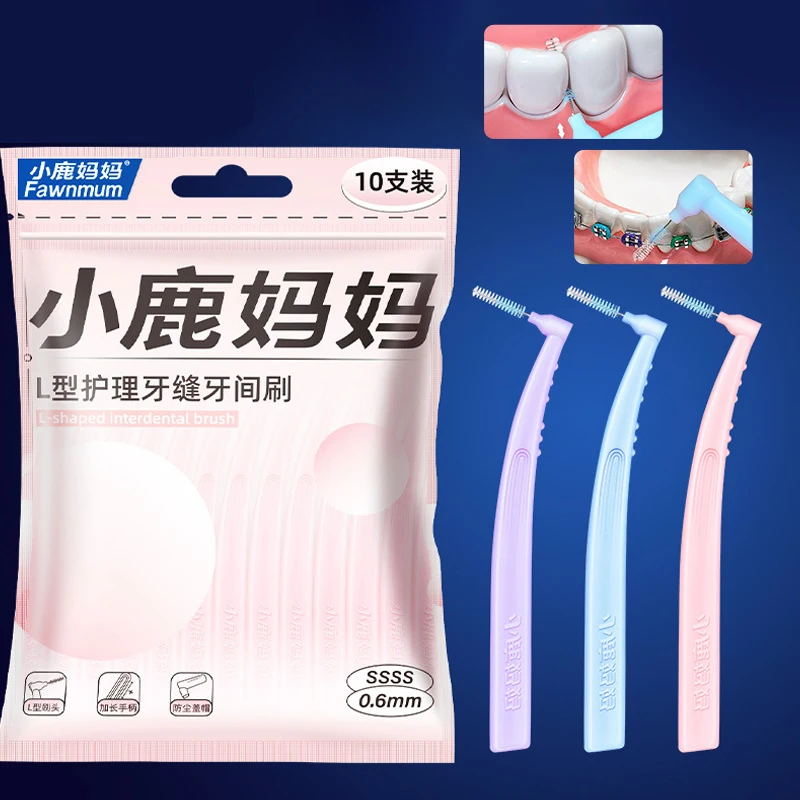 10 шт. межзубная щетка для ортодонтической чистоты между зубами микрощетка