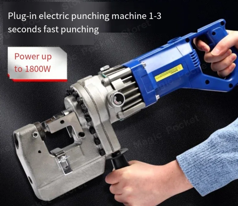 Электрический гидравлический штамповочный станок портативный MHP-20 небольшой