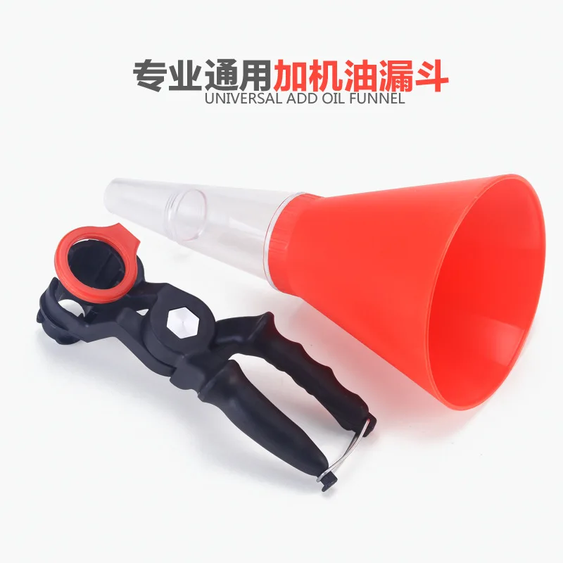 Автомобильная бензиновая Воронка с наполнением маслом Wanjia инструмент для