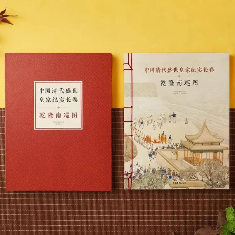 Рисунок 3 - [Твердый переплет] китайская королевская