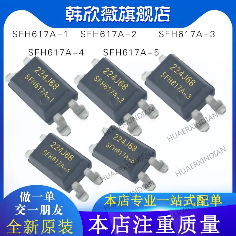 

10PCS New Original SFH617A-1 SFH617A-2 SFH617A-3 SFH617A-4 SFH617A-5