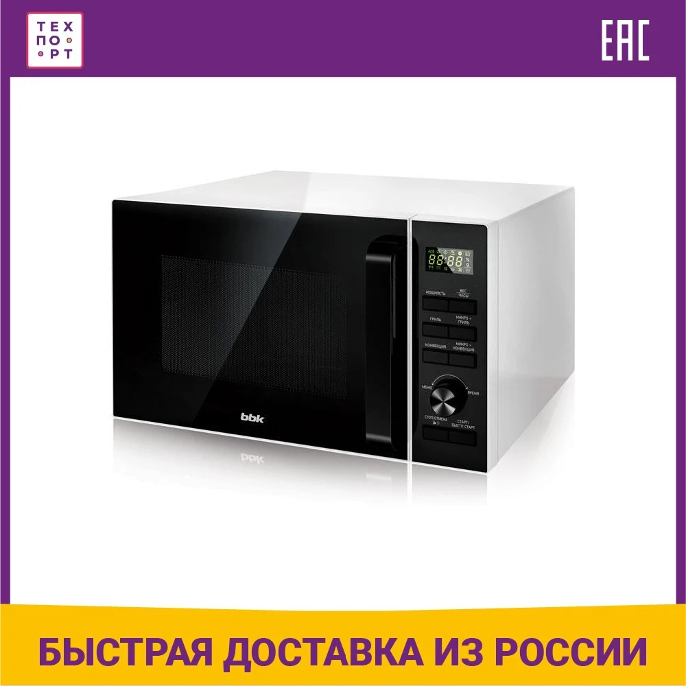 Микроволновая печь bbk 25mwc-992t/wb. Bbk 25mwc 992t wb. 25mwc-992t/wb. Микроволновая печь bbk 25 mwc-992t/wb c. Bbk 25mwc-992t.