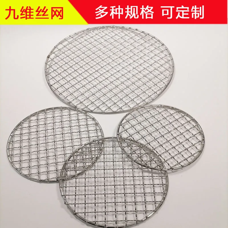 Оптовая продажа гриль для барбекю пищевая нержавеющая сталь круглая проволока