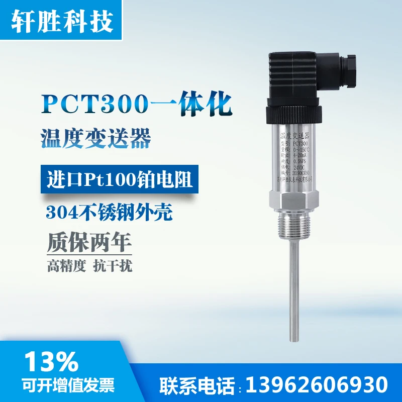 Home Transmissor de Temperatura 4-20ma do Sensor de Temperatura do Plug-in do Transmissor de Temperatura Integrado Sensor Temperatura Plug-in Pct300 4-20ma do de