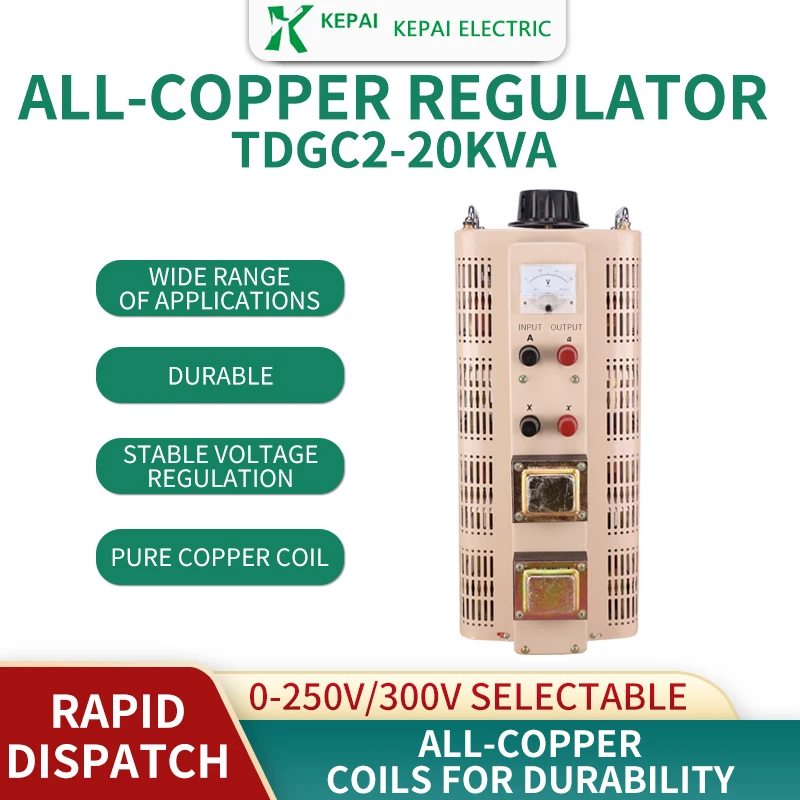 Регулятор напряжения Custom TDGC2-20KVA 0-300В с регулируемым напряжением, однофазный, 100% медные контакты, для лабораторного контроля температуры (art.: 3920d8288d4bf) - 3920d8288d4bf
