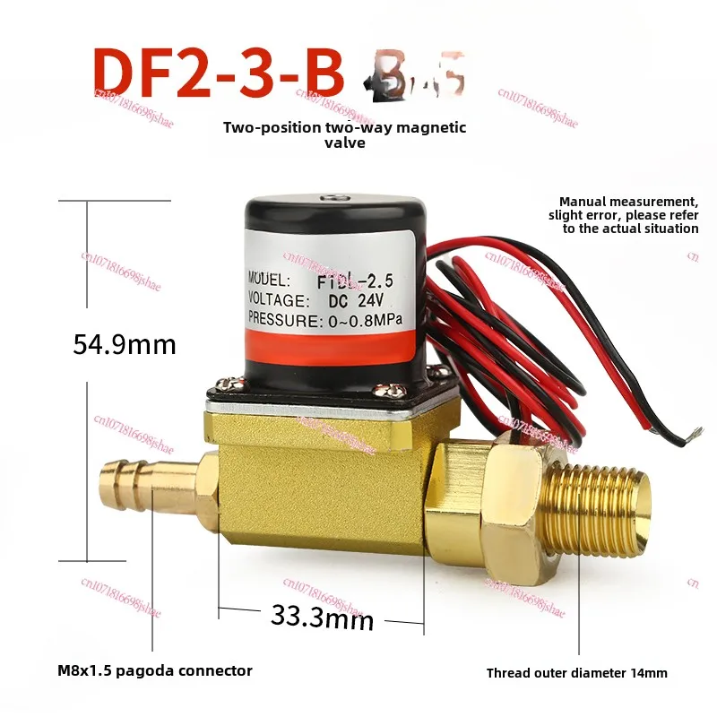 Электромагнитный клапан DF2-3-B двухпозиционный двуходовой регулирующий воздушный