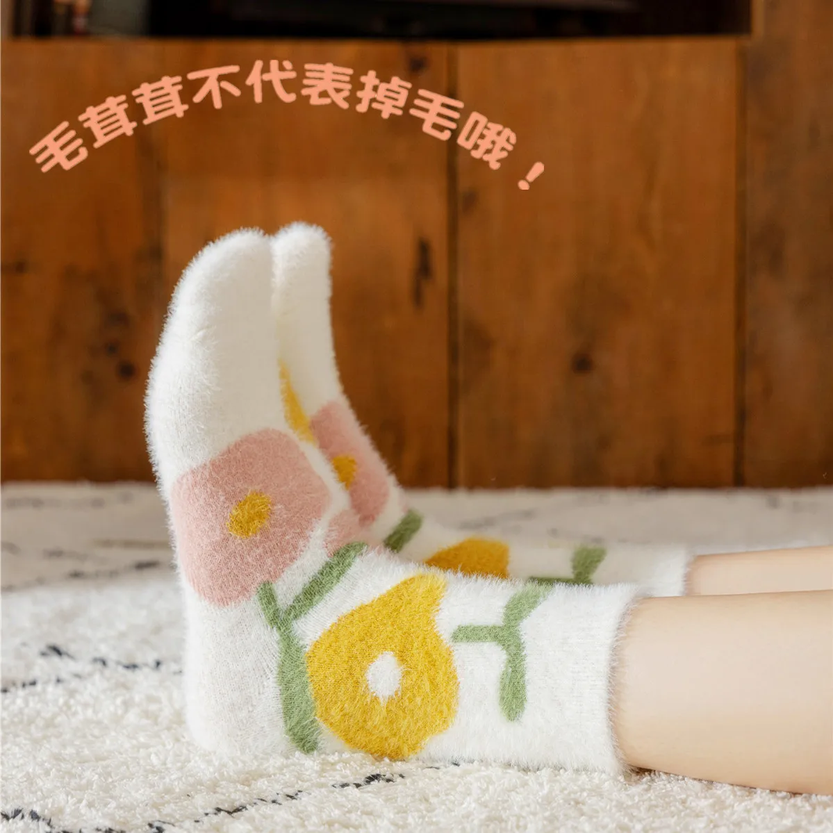 Mink Velvet Socks Women's Socks Winter Coral Velvet Cute Japanese Autumn And Winter Floor Socks Padded Warm Mao Mao Socks