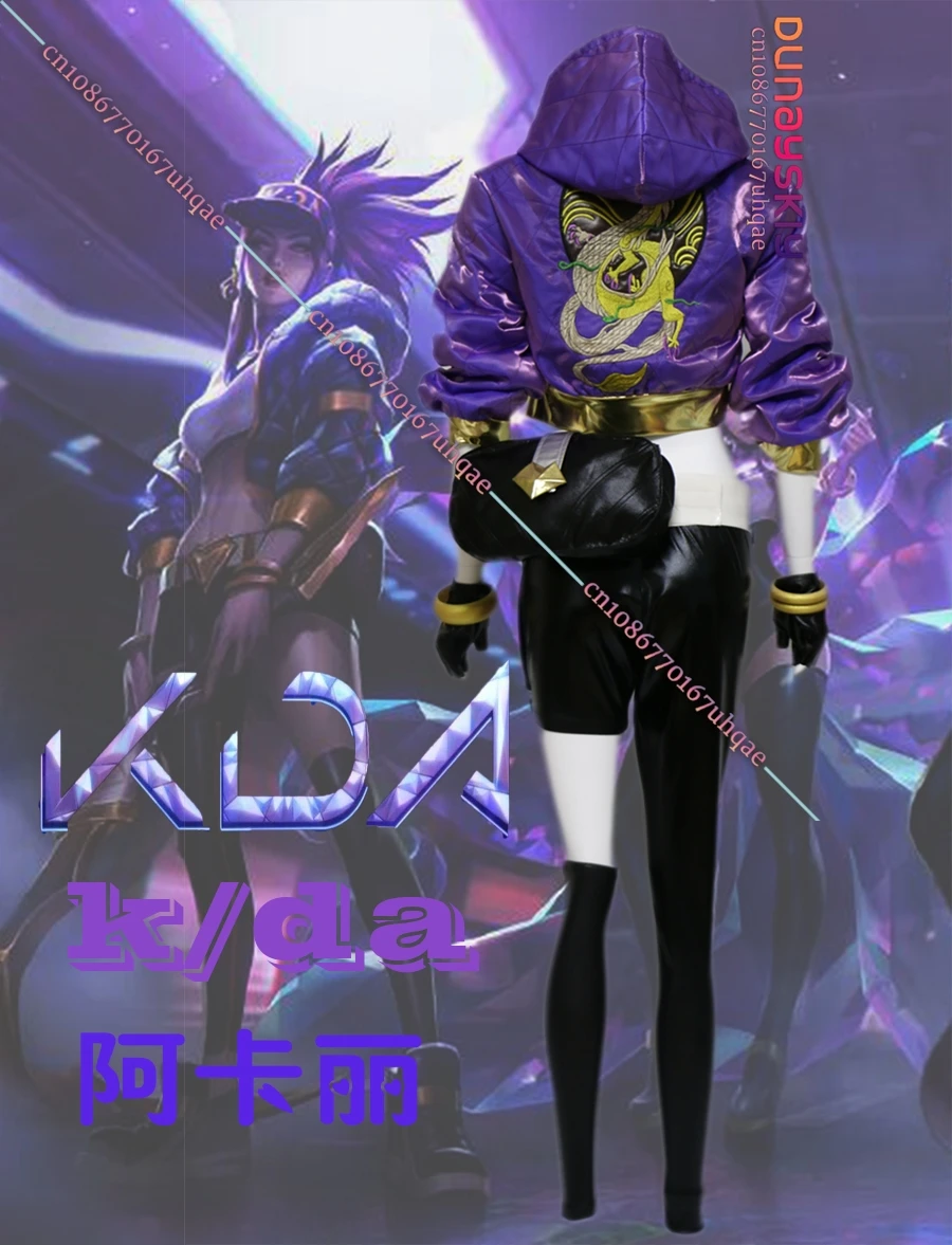 Фото KDA Akali Косплей Костюм GAME LOL KDA Akali Косплей Костюм Женский Наряд Фиолетовое Пальто Брюки Перчатки Сумка 2025 Хэллоуин Униформа №2