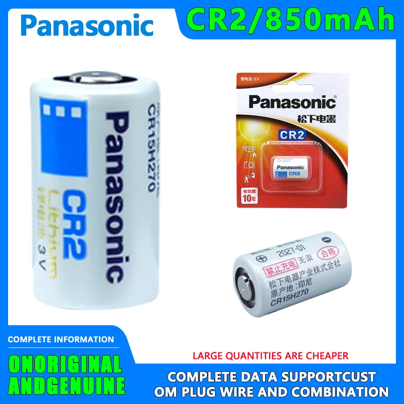 Литиевая батарея Fuji Polaroid Mini 25x