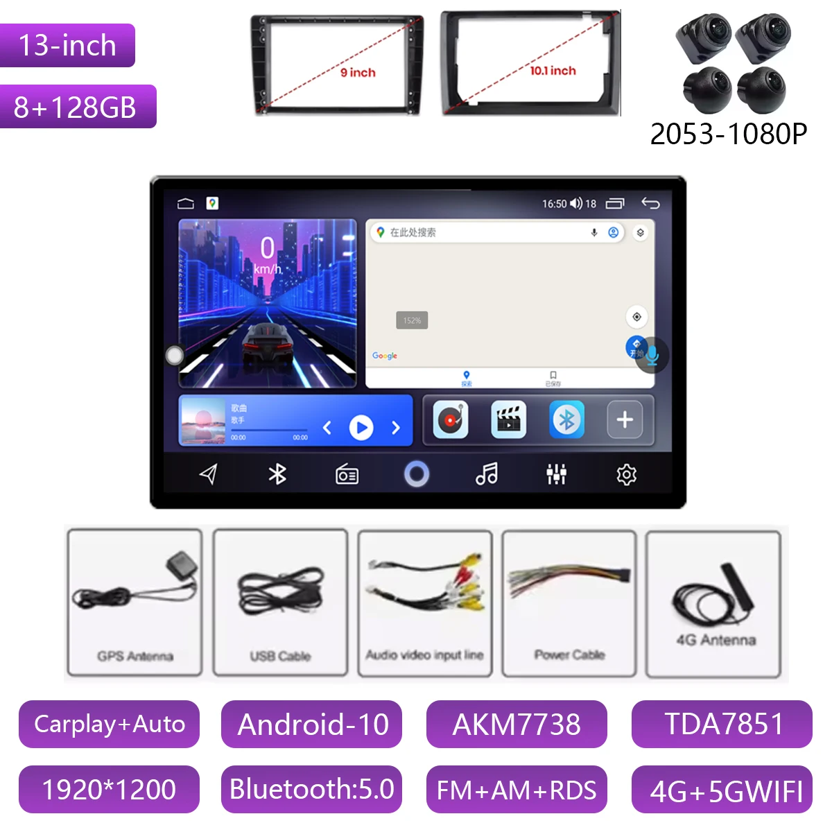 

UIS7870 13-дюймовый Android 13 Универсальный автомобильный радиоприемник 2 Din 2K Carplay автоматический AI Voice GPS Мультимедийный плеер Головное устройство