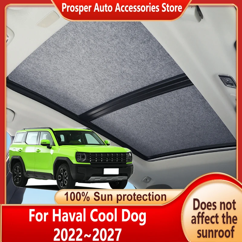 Фото Солнцезащитный козырек-шторка для панорамной крыши автомобиля Haval Cool Dog 2022-2027: защита от солнца, УФ-излучения и перегрева №1