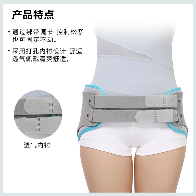 Брекеты для фиксации таза фиксационные брекеты бедрового сустава защита головы