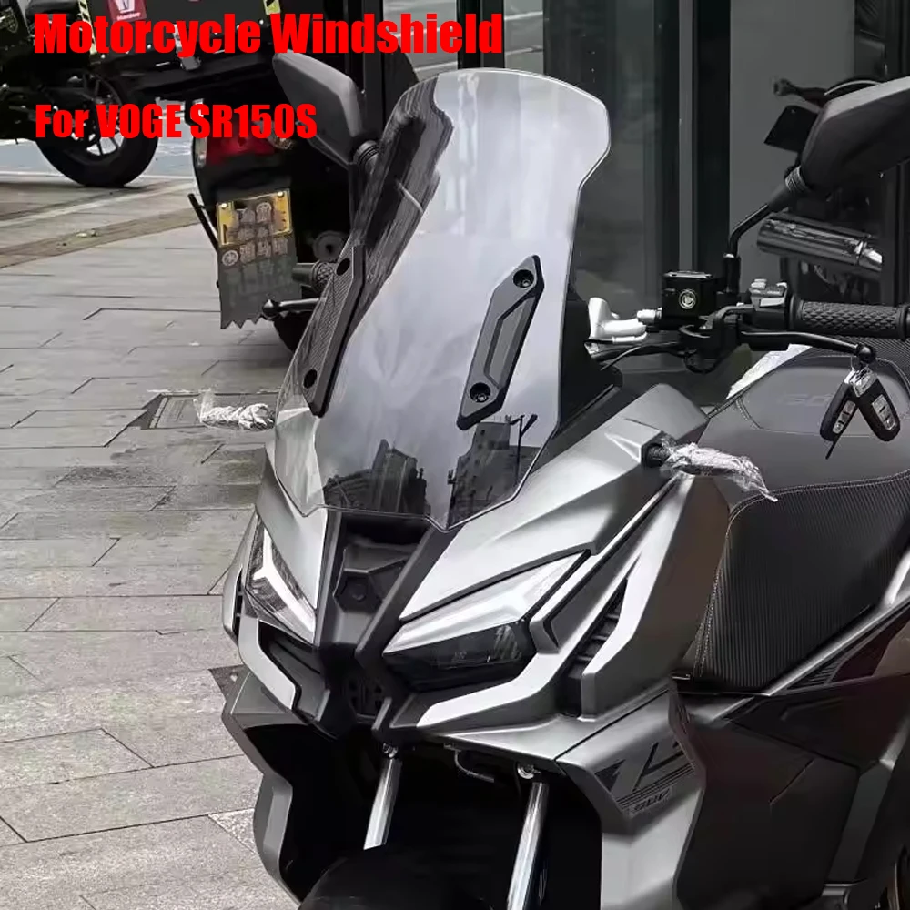 Фото Для VOGE SR1 125 ADV Voge sr150 SR 1 ADV лобовое стекло мотоцикла, аксессуары для лобового стекла SR150S, модификация лобового стекла №1