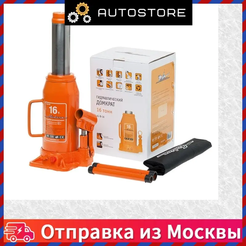Домкрат бутылочный 16т (min 250 мм max 490 мм) (aj b 16) Airline AJ B 16 AJB16 |