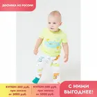 CROCKID, комплект, для мальчиков, К 2613, салатовый крокодильчики на белом