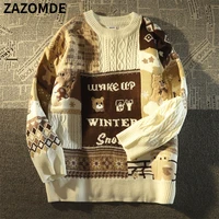 Уютные свитера#4