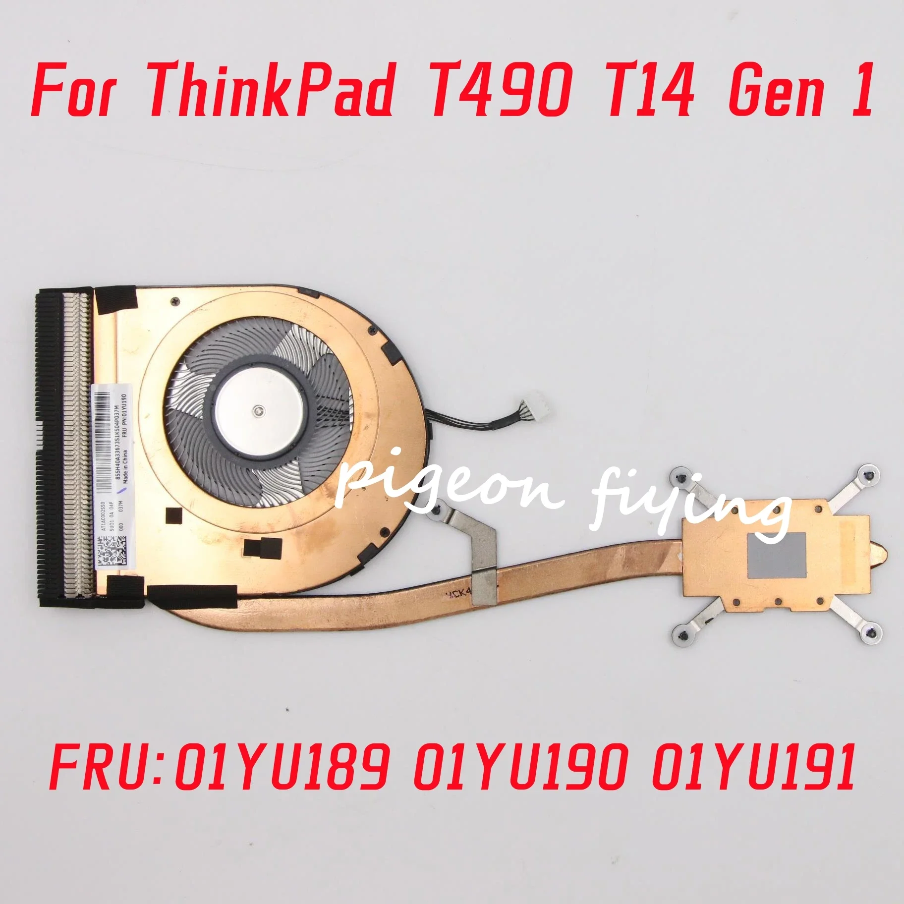 Кулер для процессора Lenovo ThinkPad T490 T14 Gen 1 UMA теплоотвод integrasi Terintegrasi FRU:01YU189 01YU190 01YU191