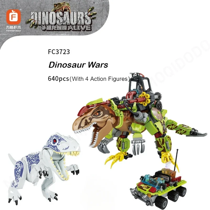 Тираннозавр динозавр строительные блоки игрушка Jurassi World Exploration Park лодка наборы