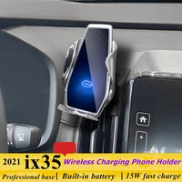 dedicated for hyundai ix35 2021 car phone holder 15w qi wireless car charger for iphone xiaomi samsung huawei universal