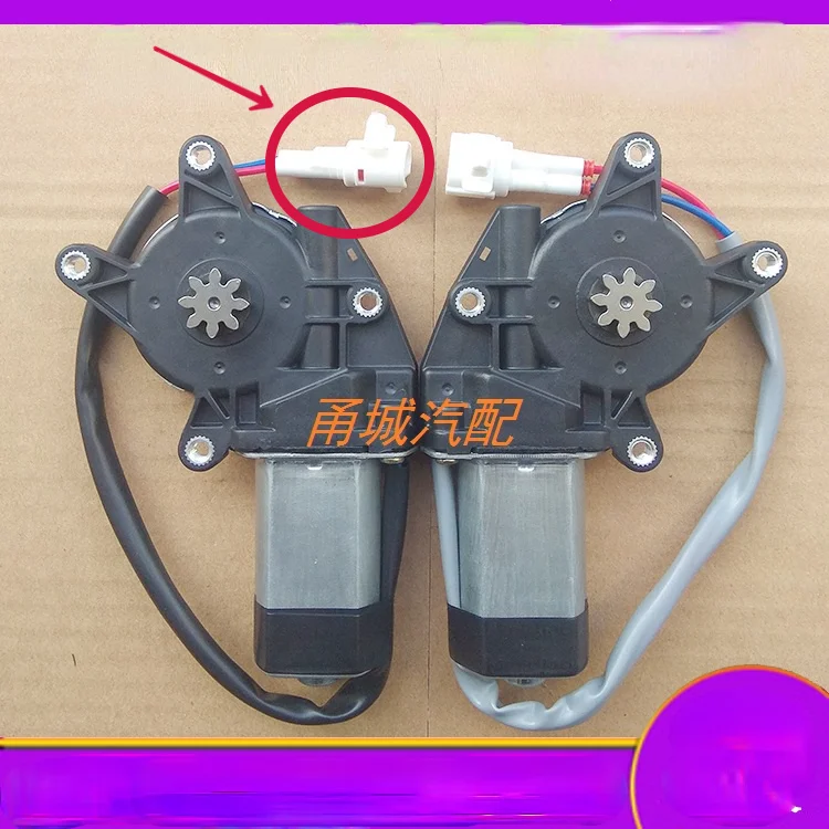 

lectric Door Window Lifter Motor Window Motor Engine
