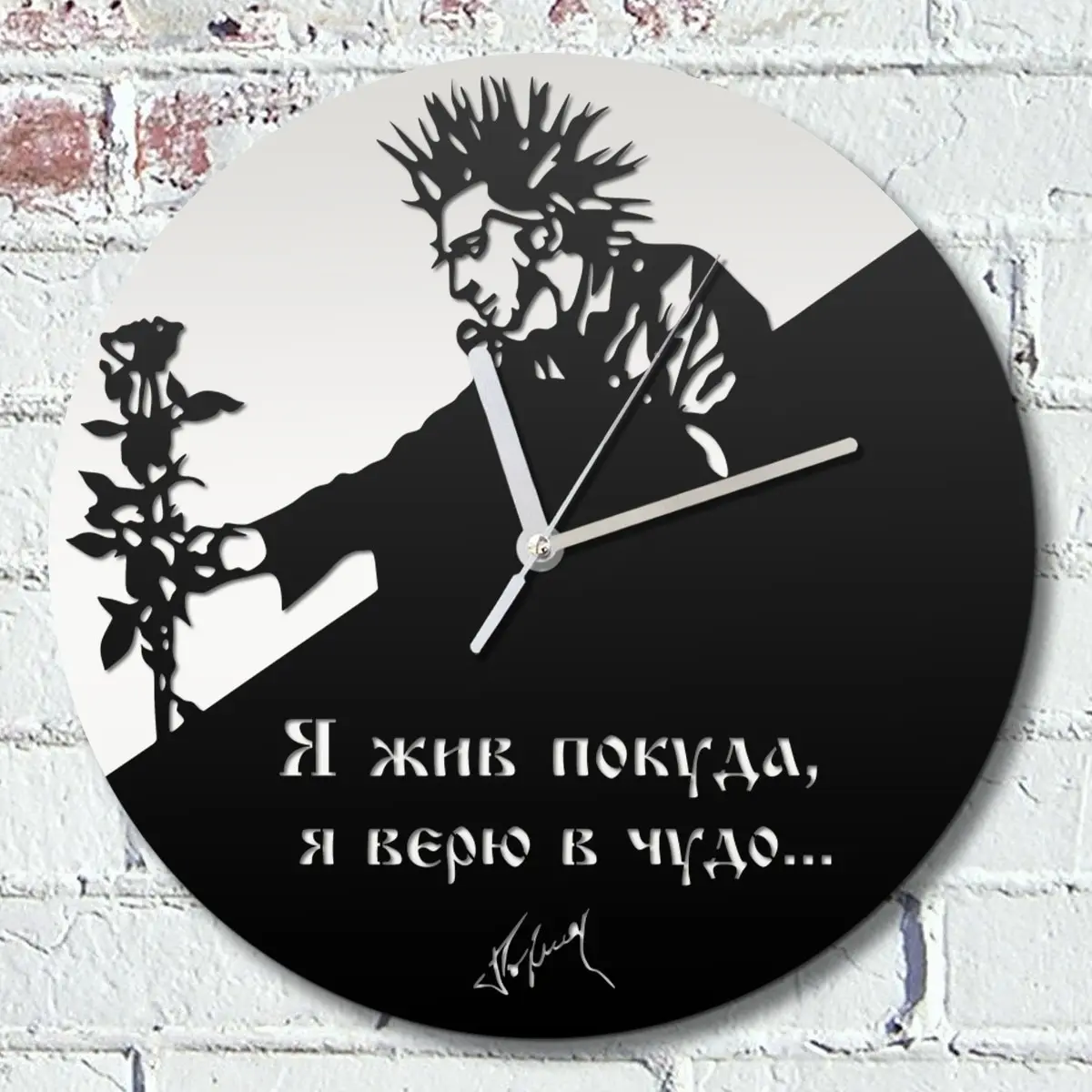 Настенные часы на кухню в спальню декоративные музыка (Король и Шут КиШ) - 224 |