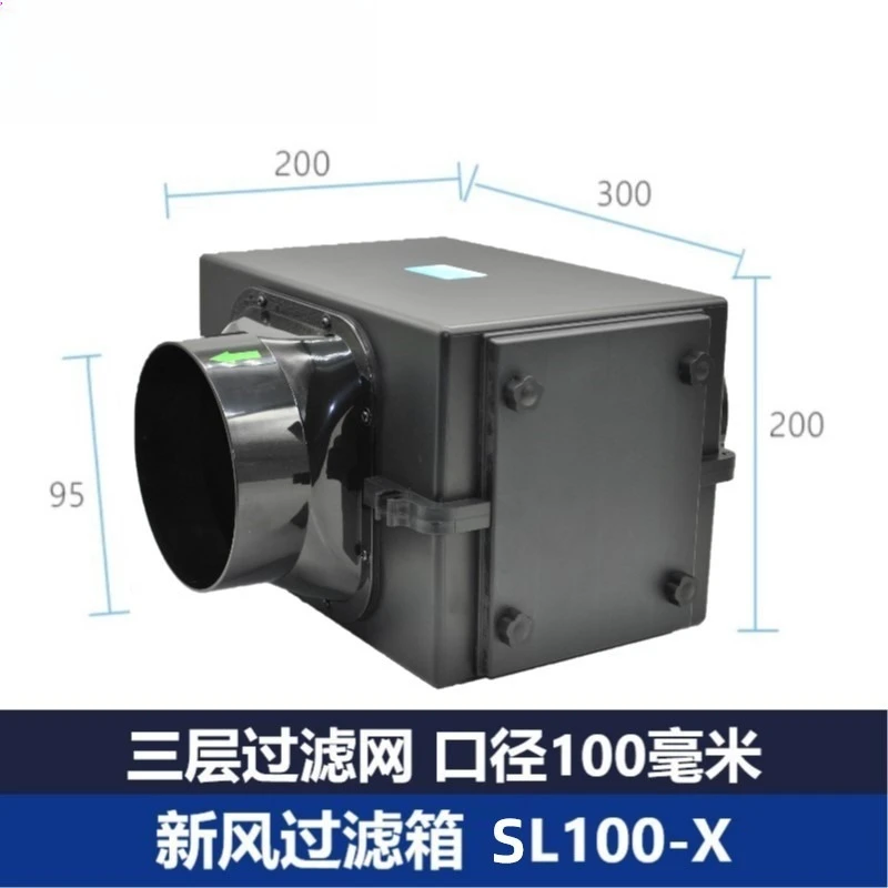 

Системный канальный вентилятор для очистки воздуха