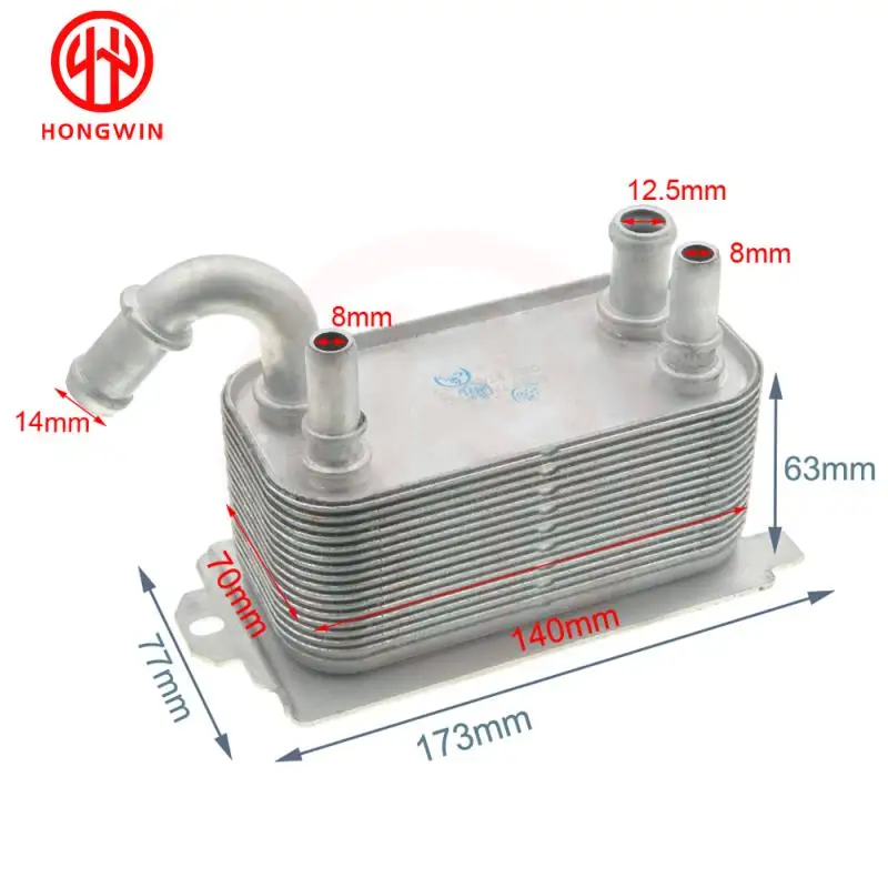 Радиатор трансмиссионного масла 6G91-7A095-AD 6G917A095AD 30645800 Для Volvo S60 S80 V70 XC60 XC70 2.0L 3.0L