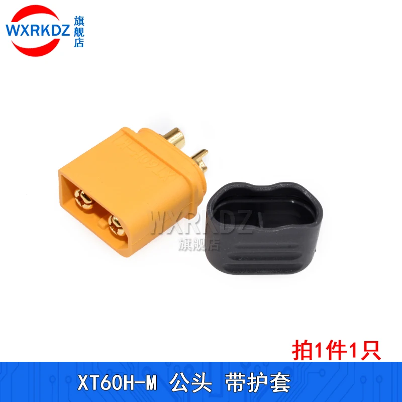 Штепсельная Вилка Amass XT60H с разъемом папа 12 AWG 30A кремниевый провод