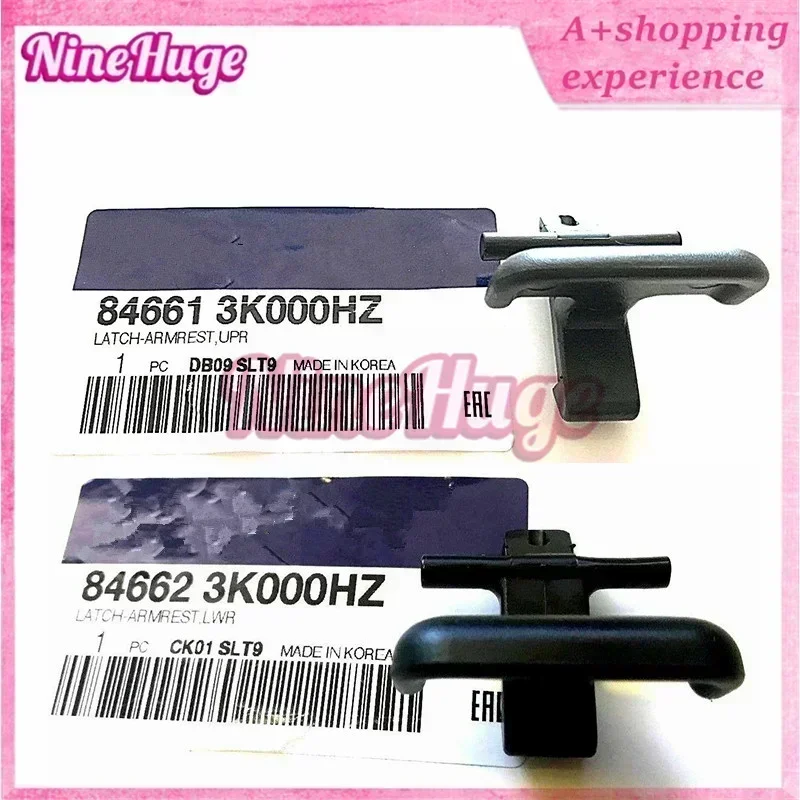 

2 шт. защелка центральной консоли для HYUNDAI Sonata 2009-2010 черный 84662-3K000HZ 84661-3K000HZ 846613K000HZ 846623K000HZ