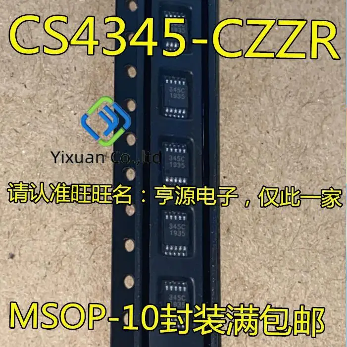 20pcs original new CS4345 CS4345-CZZ CS4345-CZZR screen 345C audio analog-to-digital converter IC