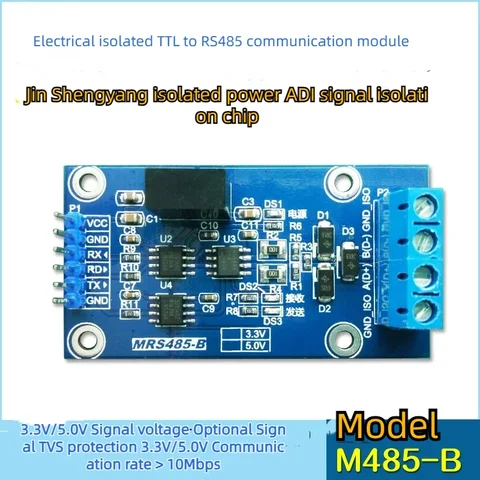 Изолированный модуль TTL к RS 485 485, высокоскоростной, 1 Мбит/с, полудуплексный, 5,0 В, 3,3 В, опционально